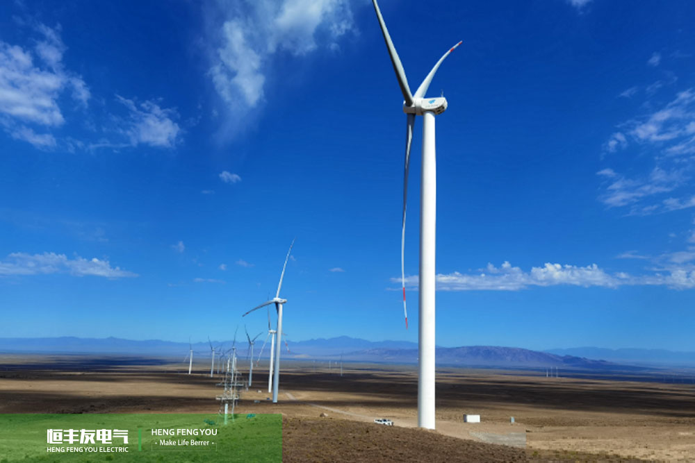 "Kazakhstan Serek" Wind Power Project