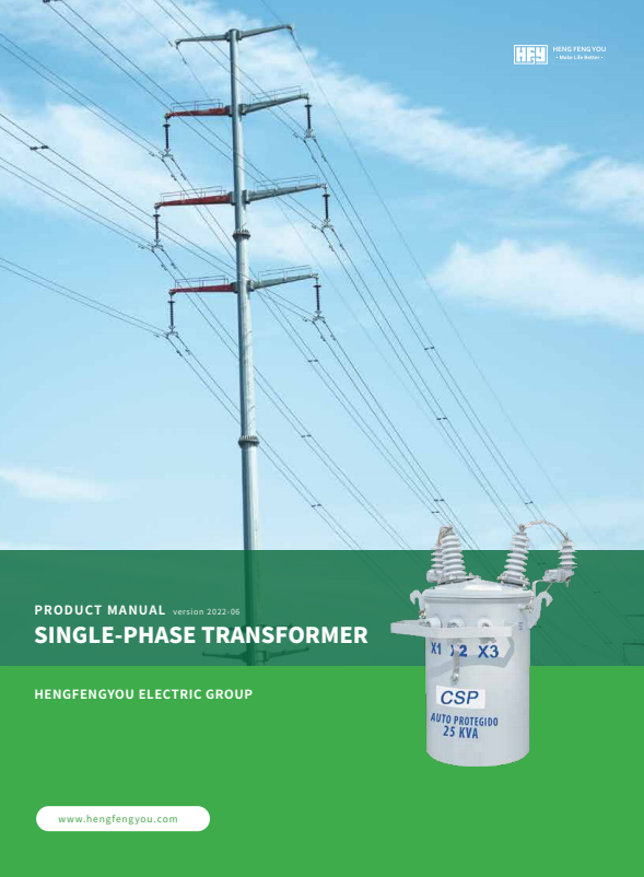 Hengfengyou Electric Pole Mounted Transformer brochure