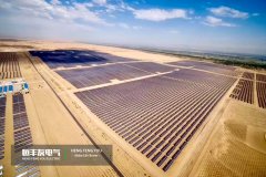 How big is the world's largest centralized photovoltaic power generation base in desert?