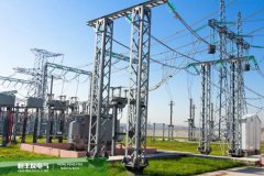 ECG inaugurates new substation